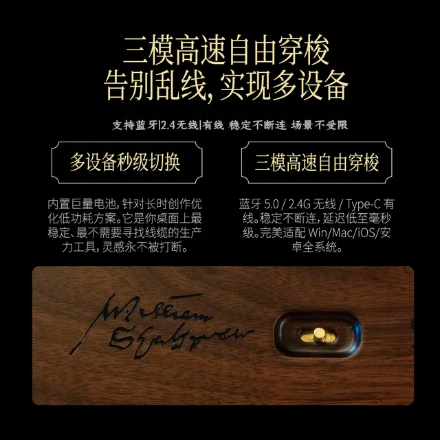 大文豪100键盘套件 9
