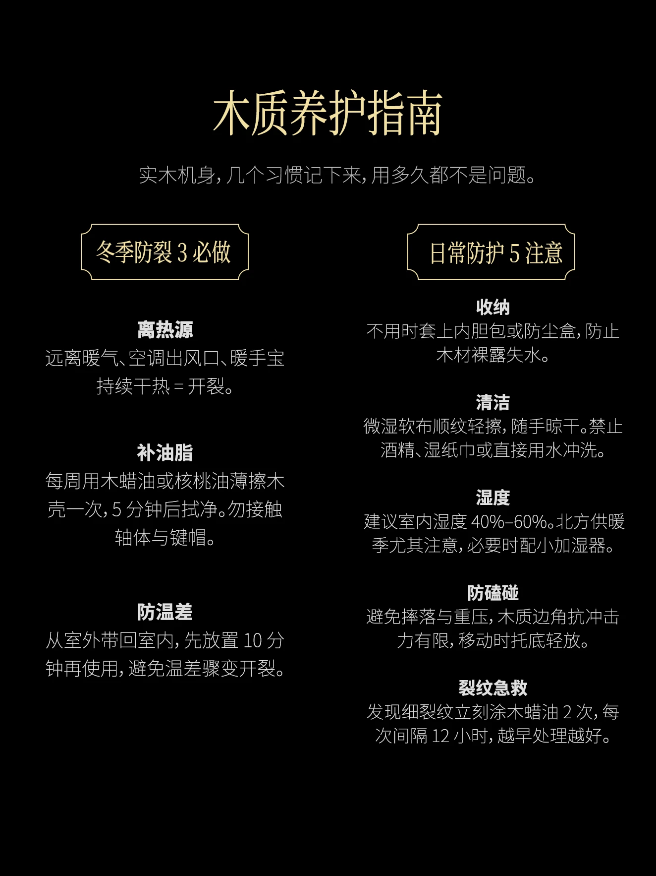大文豪 64 产品详情 12