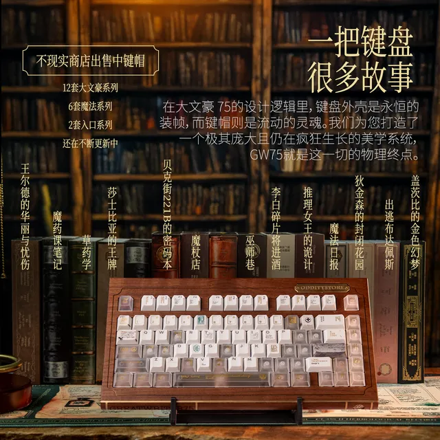 大文豪 75 4