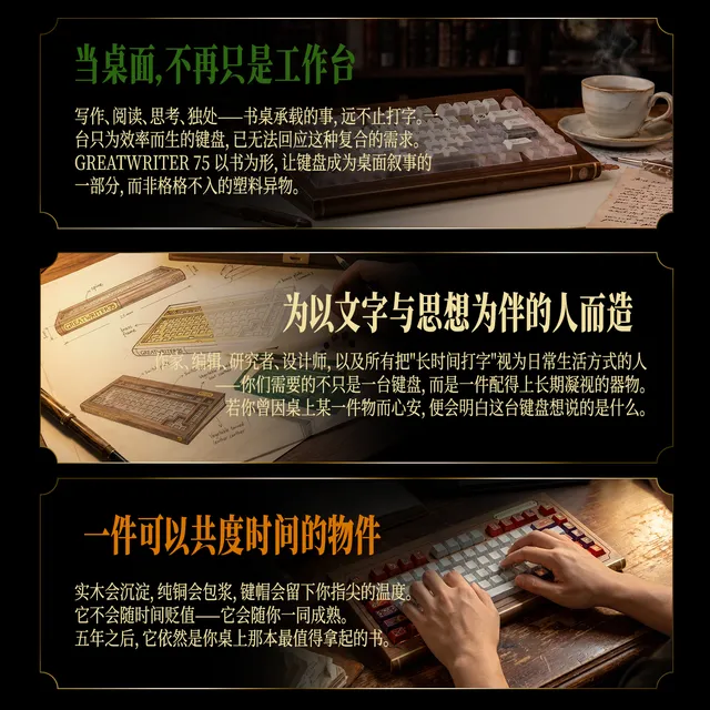 大文豪 75 3