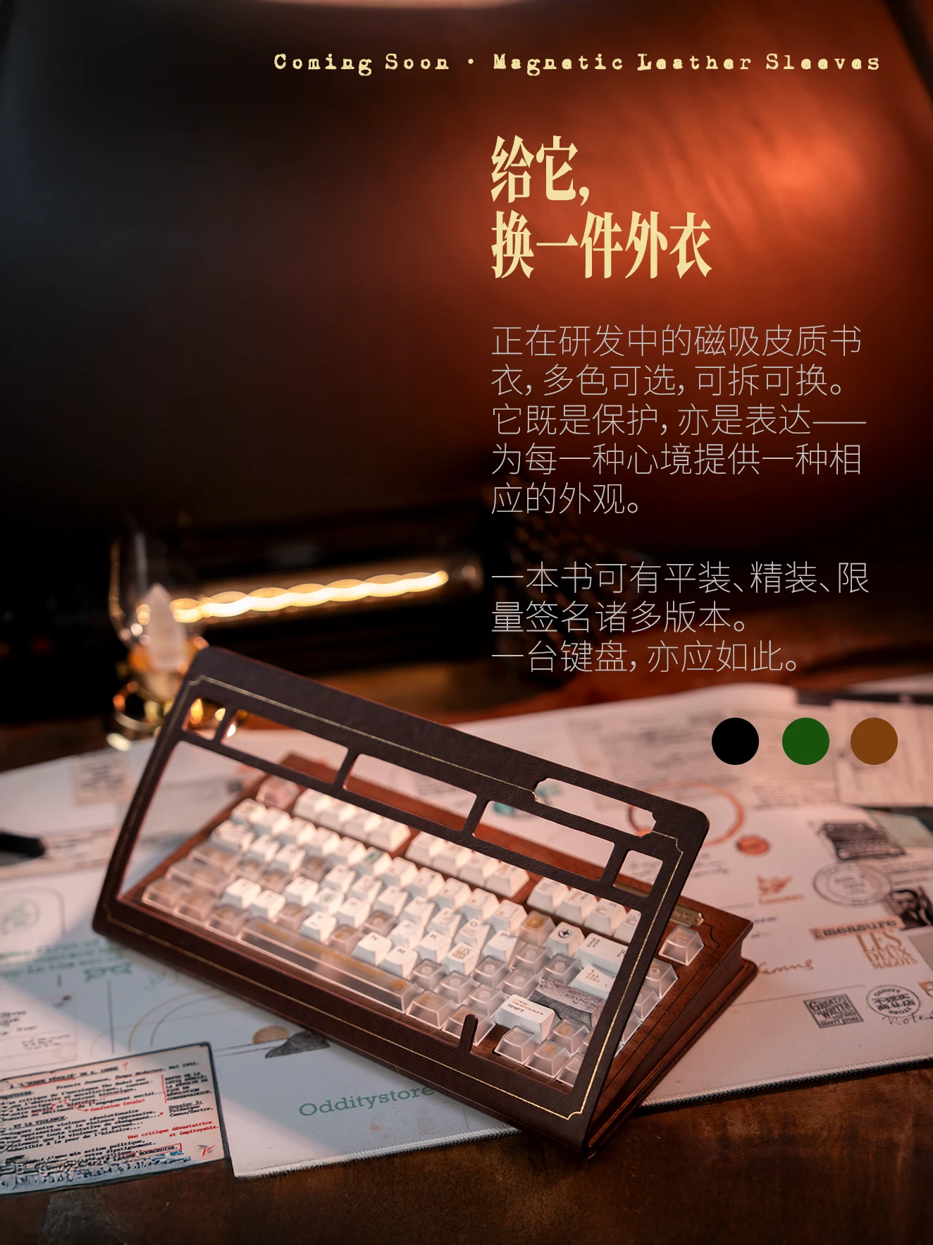 大文豪 75 产品详情 11