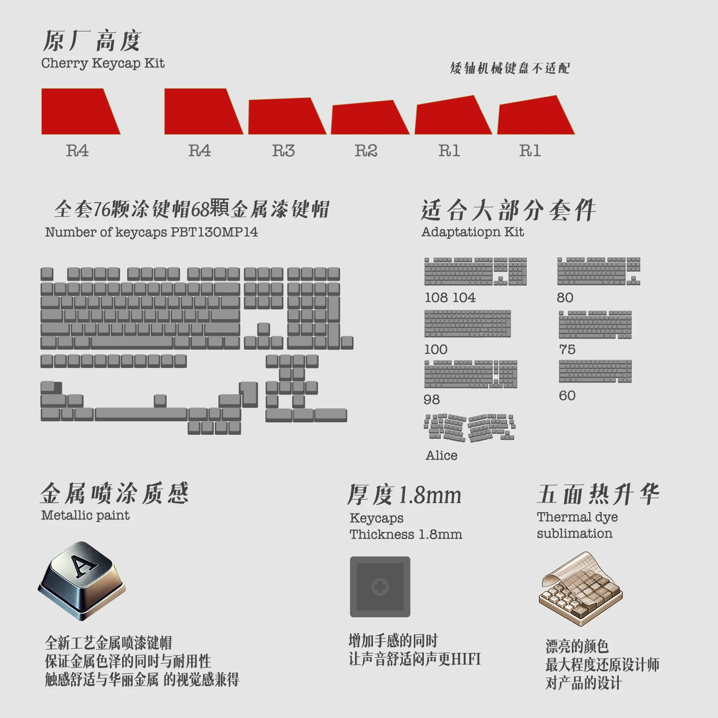 雨果巴黎圣母院 产品详情 6