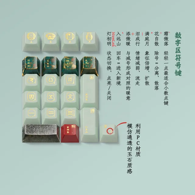 李清照金石录 4