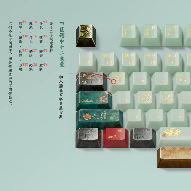 李清照金石录 2