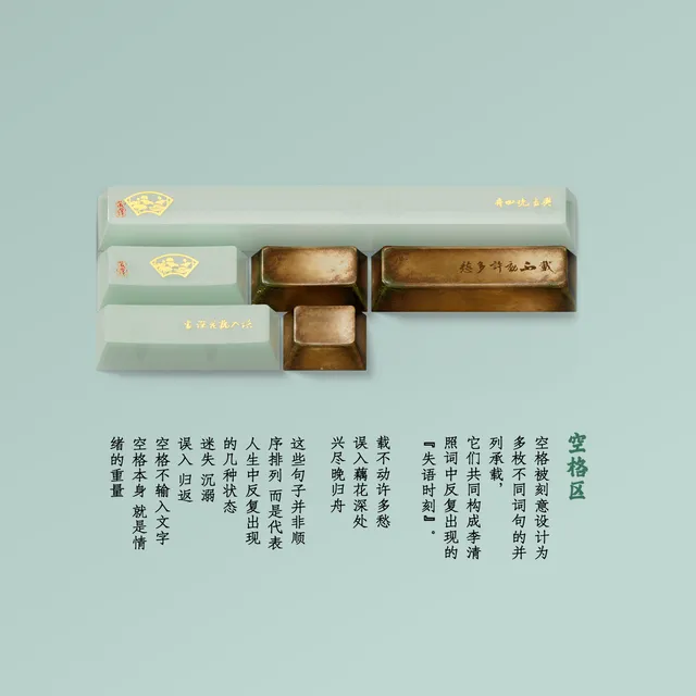 李清照金石录 6