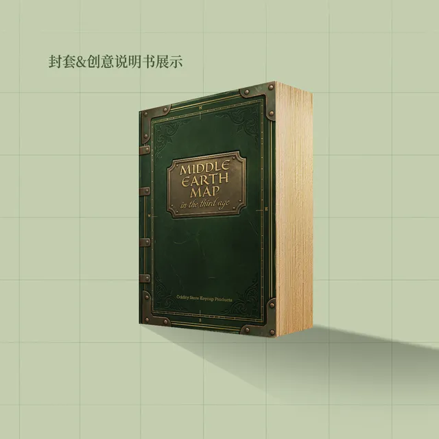 中土第三纪元 5