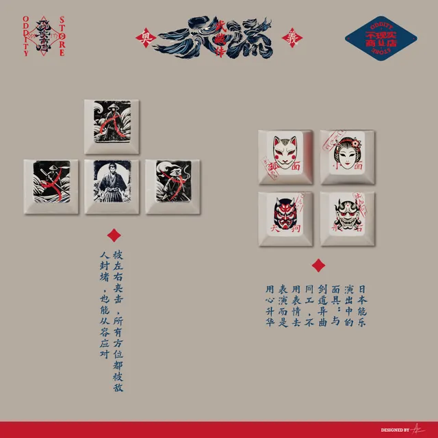 二天一流 4