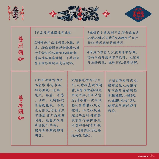 二天一流 9