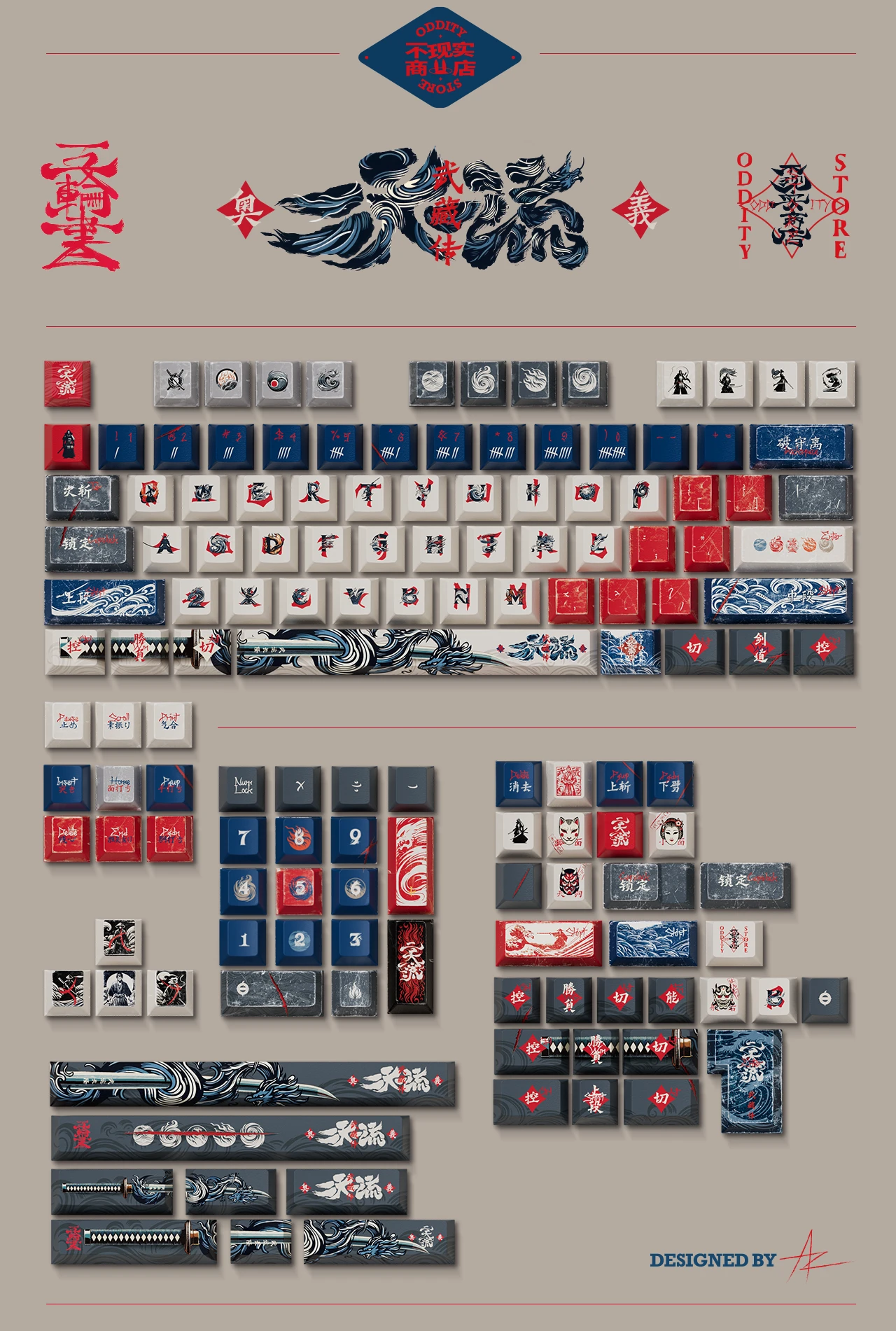 二天一流 产品详情 1