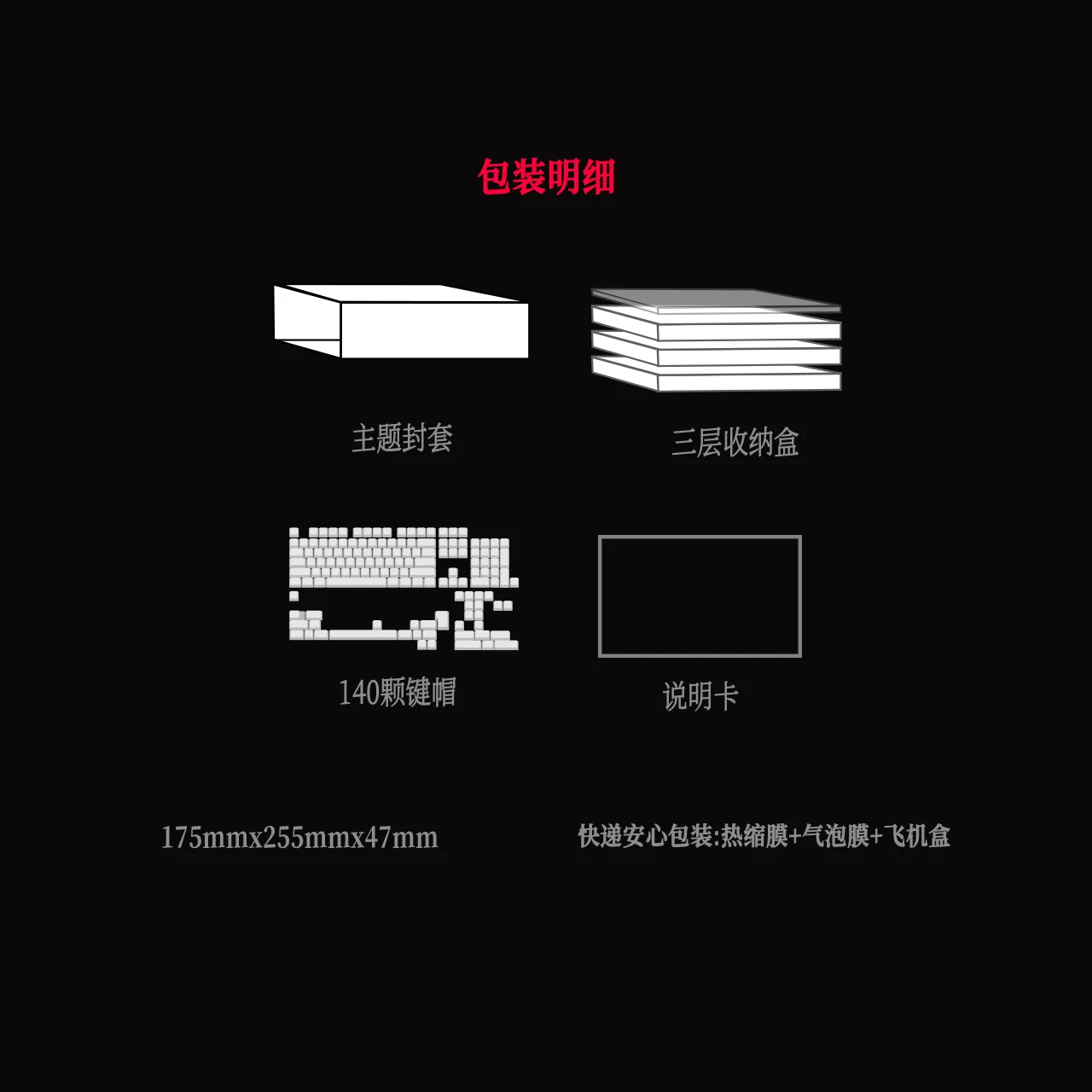 221B的密码本 产品详情 9