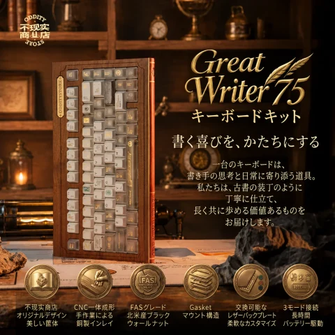 Great Writer 75 商品画像 1