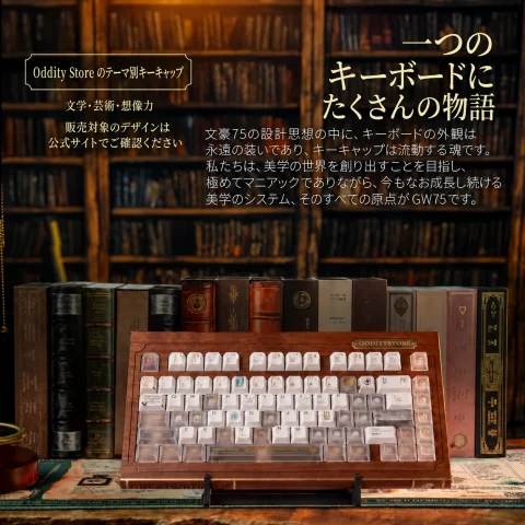 Great Writer 75 商品画像 4