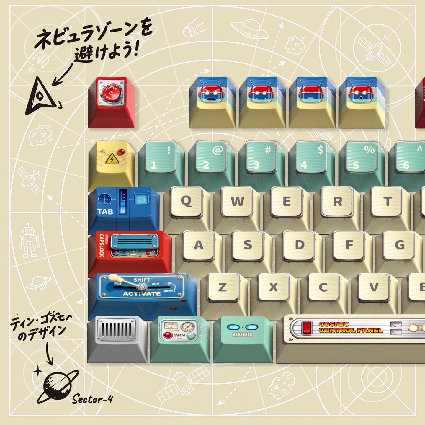 ブリキの小宇宙 製品詳細 2