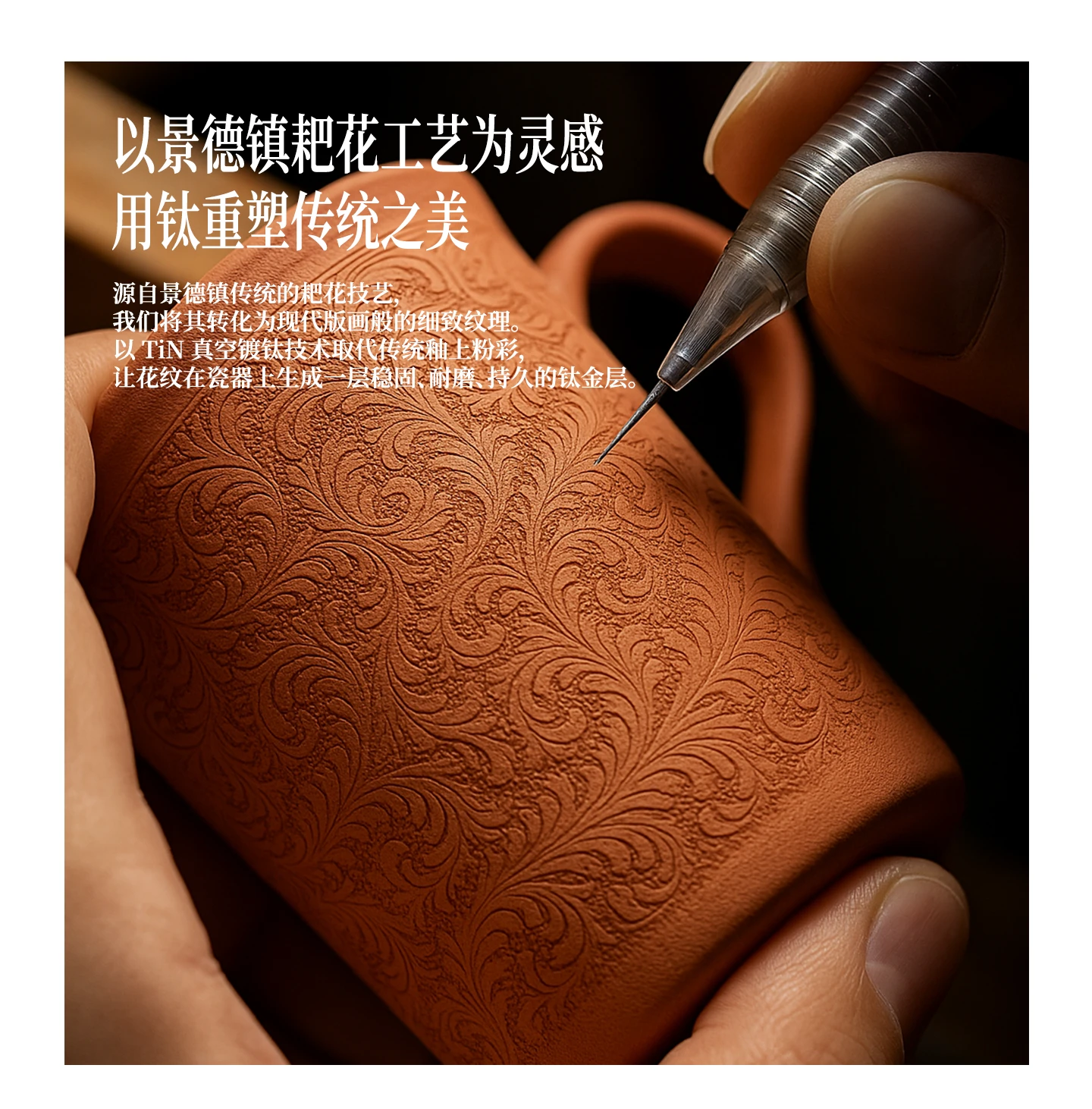 中土第三纪元杯 产品详情 6